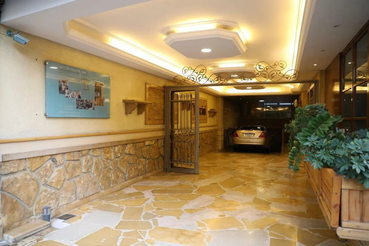 شقة Viccini Suites بيروت